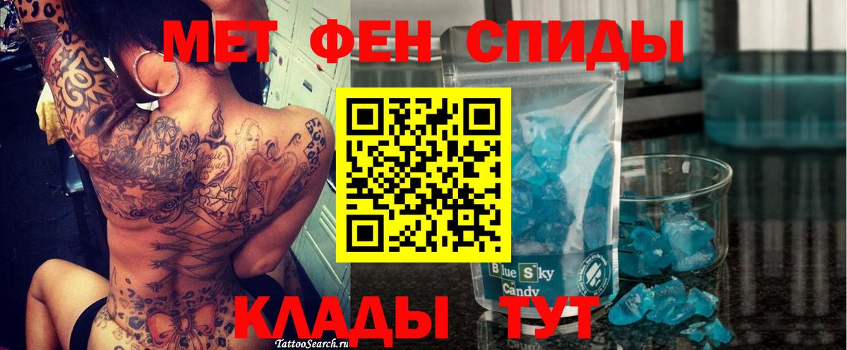Амфетамин 97% Лосино-Петровский