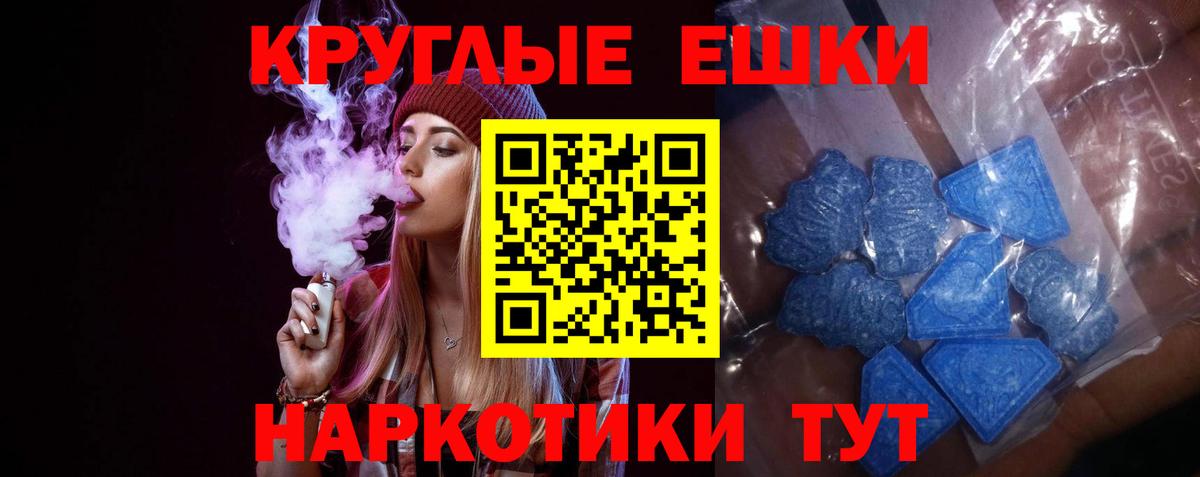 Лосино-Петровский  ЭКСТАЗИ  ЭКСТАЗИ 99%  Вход с VPN  blacksprut ТОР  Экстази Дубай 