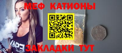 MESCALINE Ипатово