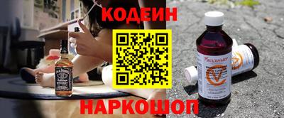 MESCALINE Ипатово
