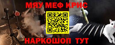 трава Ирбит