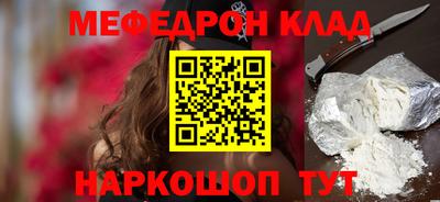 трава Ирбит