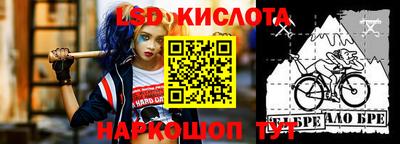 марки nbome Изобильный