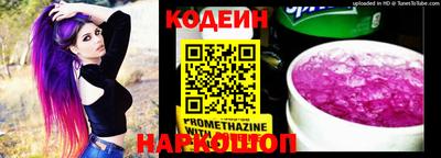 трава Ирбит