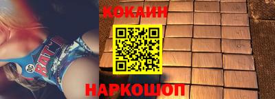 марки nbome Изобильный