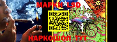 трава Ирбит