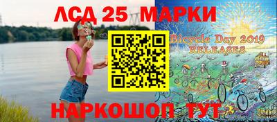 MESCALINE Ипатово