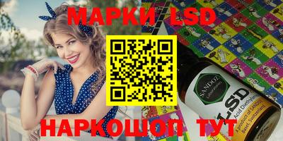 марки nbome Изобильный