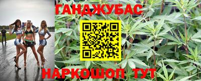 MESCALINE Ипатово