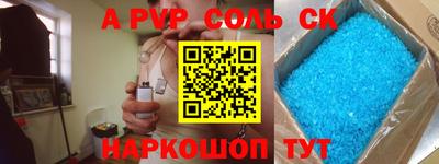 MESCALINE Ипатово