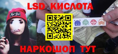 марки nbome Изобильный