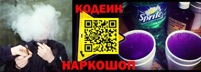 MESCALINE Ипатово
