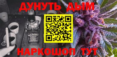 марки nbome Изобильный