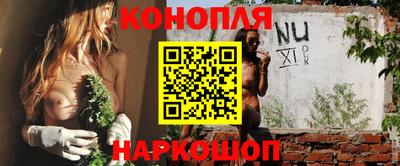 трава Ирбит