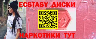 трава Ирбит