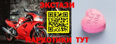 MESCALINE Ипатово