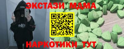 трава Ирбит
