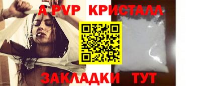 MESCALINE Ипатово