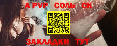 MESCALINE Ипатово