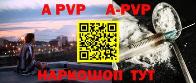 трава Ирбит