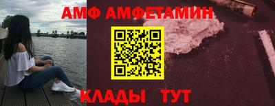 MESCALINE Ипатово
