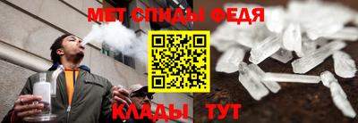 MESCALINE Ипатово