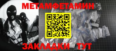 MESCALINE Ипатово