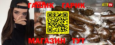 трава Ирбит