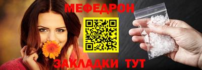трава Ирбит