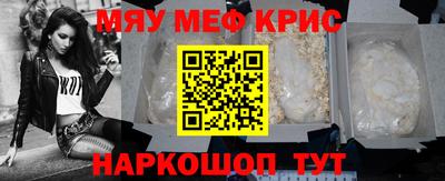 MESCALINE Ипатово