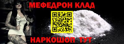MESCALINE Ипатово