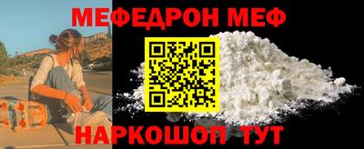 MESCALINE Ипатово