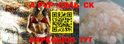 марки nbome Изобильный