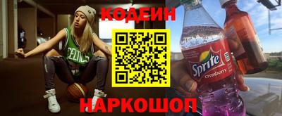MESCALINE Ипатово