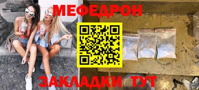 MESCALINE Ипатово