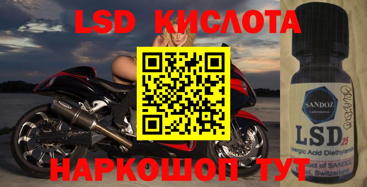 Лсд 25  ГЕРОИН  КОКАИН  NBOMe  Alpha-PVP СОЛЬ   Мефедрон   Марихуана  Вход с VPN  ГАШИШ  Лосино-Петровский  Амфетамин  
