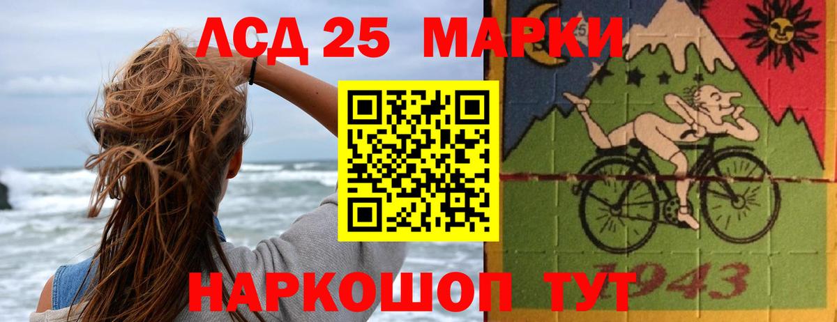 Лосино-Петровский  LSD-25 экстази кислота  Вход с VPN  Лсд 25 экстази ecstasy 