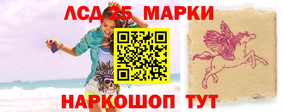 ЛСД экстази ecstasy Лосино-Петровский