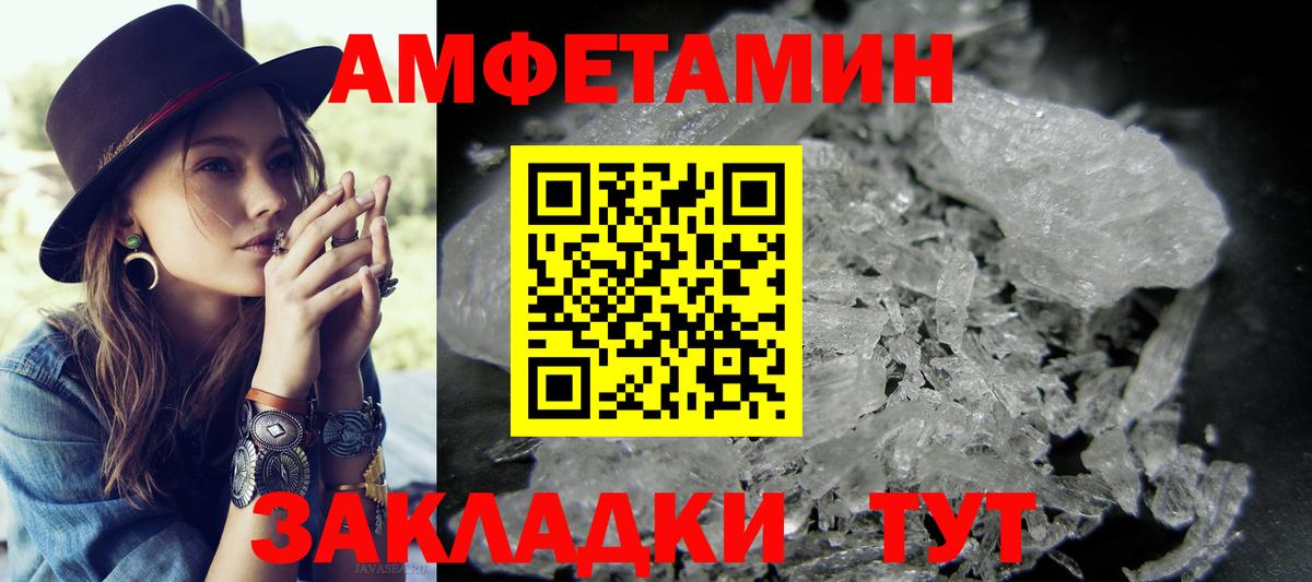 Первитин мет Лосино-Петровский