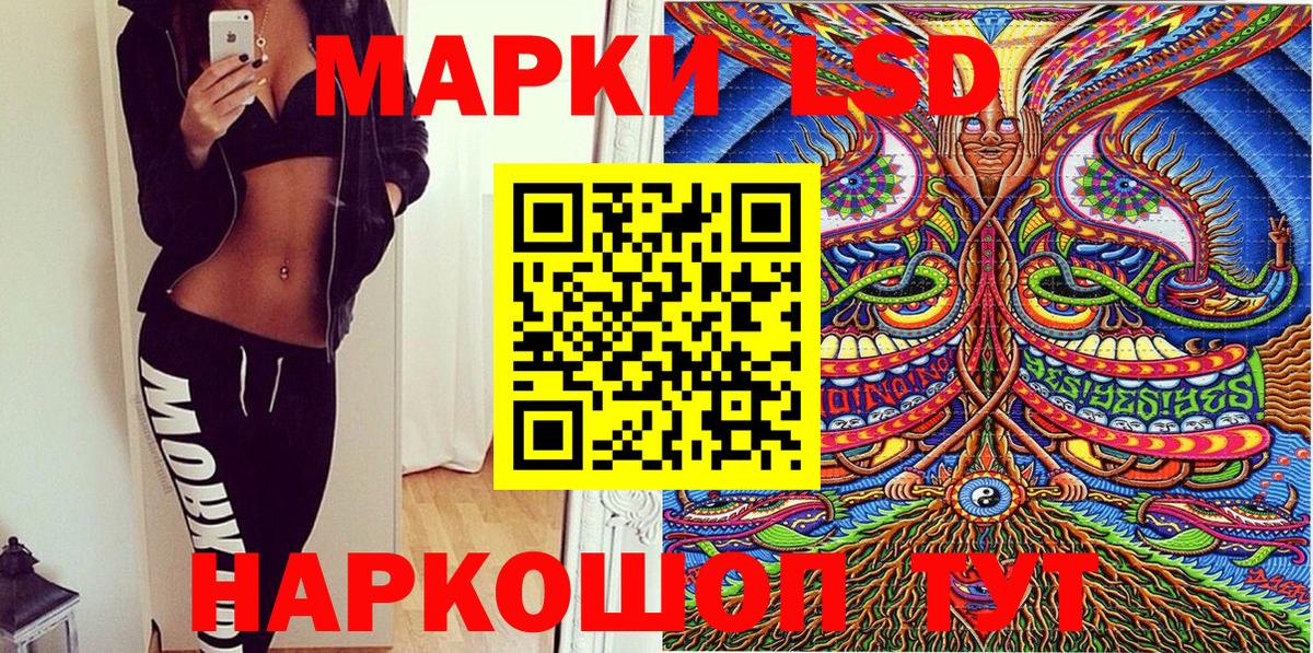 закладка  Вход с VPN  Наркотические марки 1,5мг  Наркотические марки  Лосино-Петровский  Наркотические марки 1,5мг 