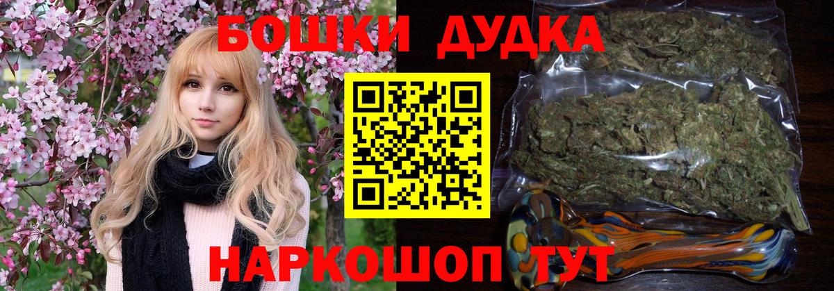 Конопля Ganja Лосино-Петровский