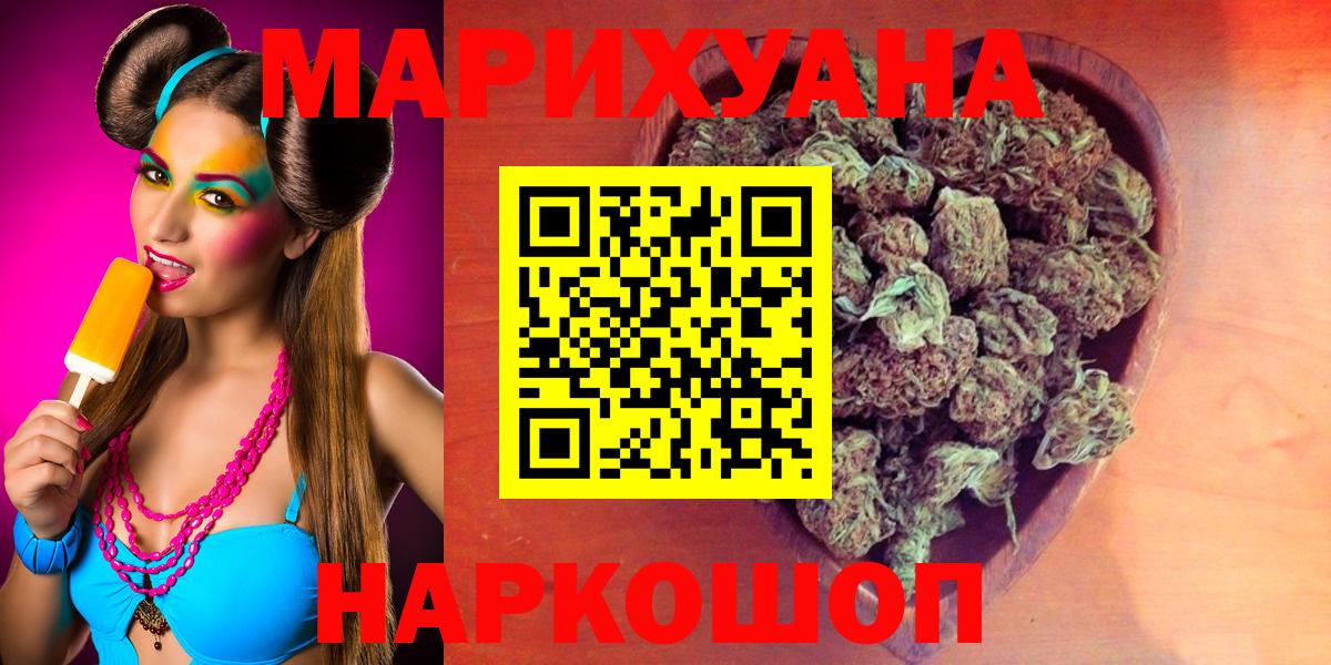 Лосино-Петровский  Конопля семена  Вход с VPN  Бошки Шишки Ganja 